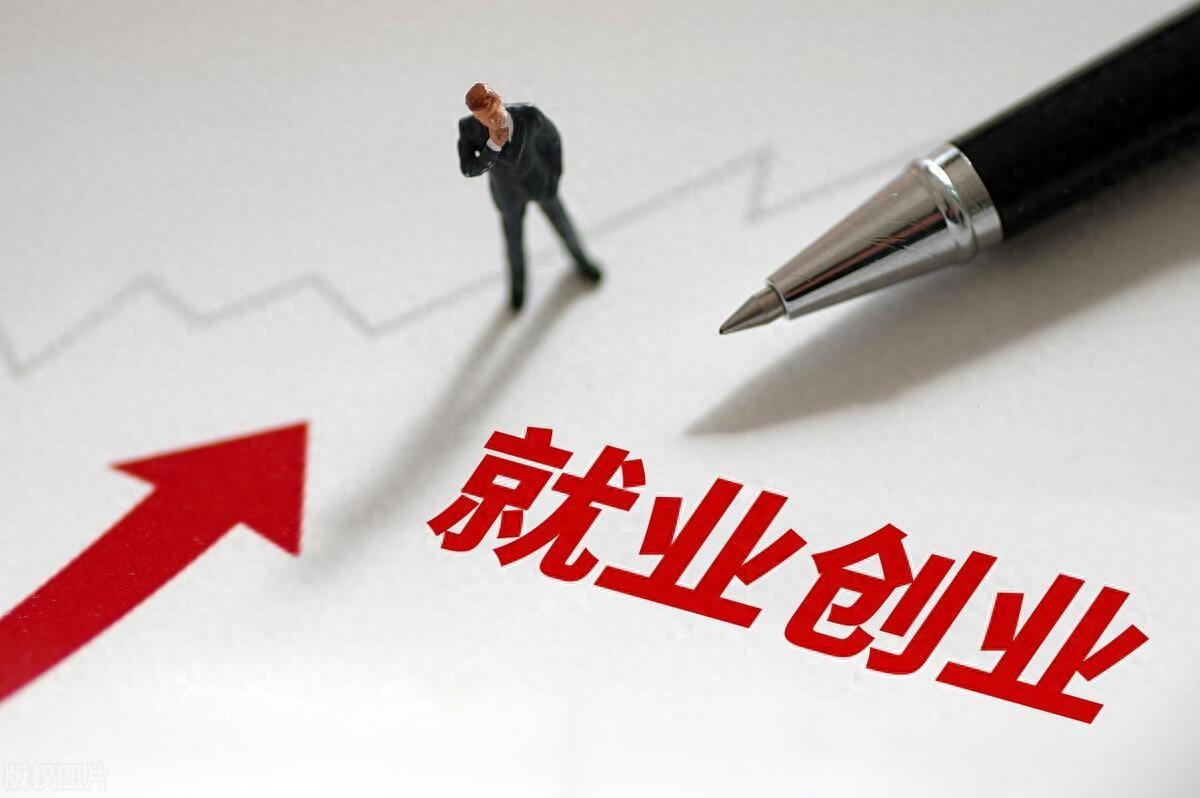创业最好的方法和技巧，创业成功思路与实践全攻略