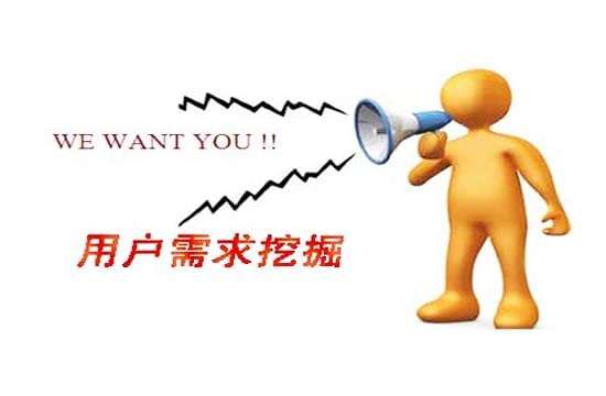 创业项目的特点是什么,好的创业项目一定具备这3个特征(图2) 创业项目的特点是什么,好的创业项目一定具备这3个特征(图2)