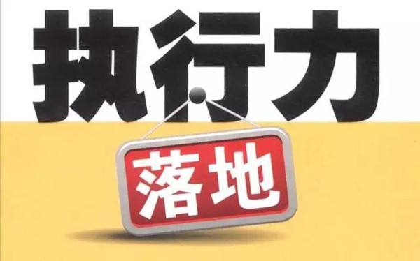 创业项目的特点是什么,好的创业项目一定具备这3个特征(图8) 创业项目的特点是什么,好的创业项目一定具备这3个特征(图8)