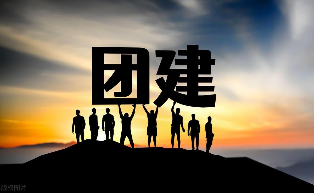 团队创业的优越性有哪些,创业组建团队的四大价值(图2) 团队创业的优越性有哪些,创业组建团队的四大价值(图2)
