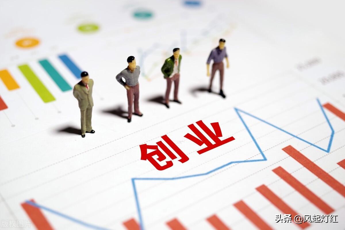 创业路上会遇到什么，创业路上最常遇到的3道坎