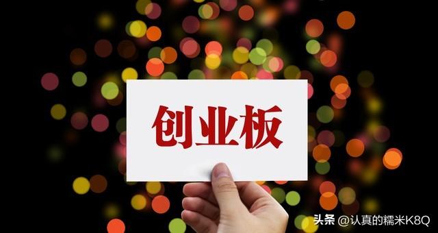 创业成功注重什么方面,创业取得成功的关键是要抓住机遇(图3) 创业成功注重什么方面,创业取得成功的关键是要抓住机遇(图3)