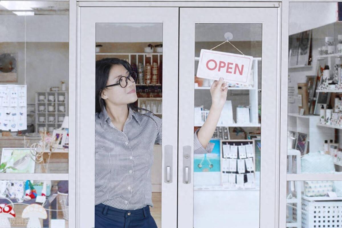开店要哪些步骤和手续，开店之前你需要知道的正确全流程