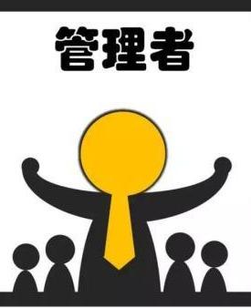创业团队管理的技巧与策略有哪些，管理创业团队的这5个关键点