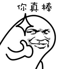 创业团队管理的技巧与策略有哪些,管理创业团队的这5个关键点(图2) 创业团队管理的技巧与策略有哪些,管理创业团队的这5个关键点(图2)