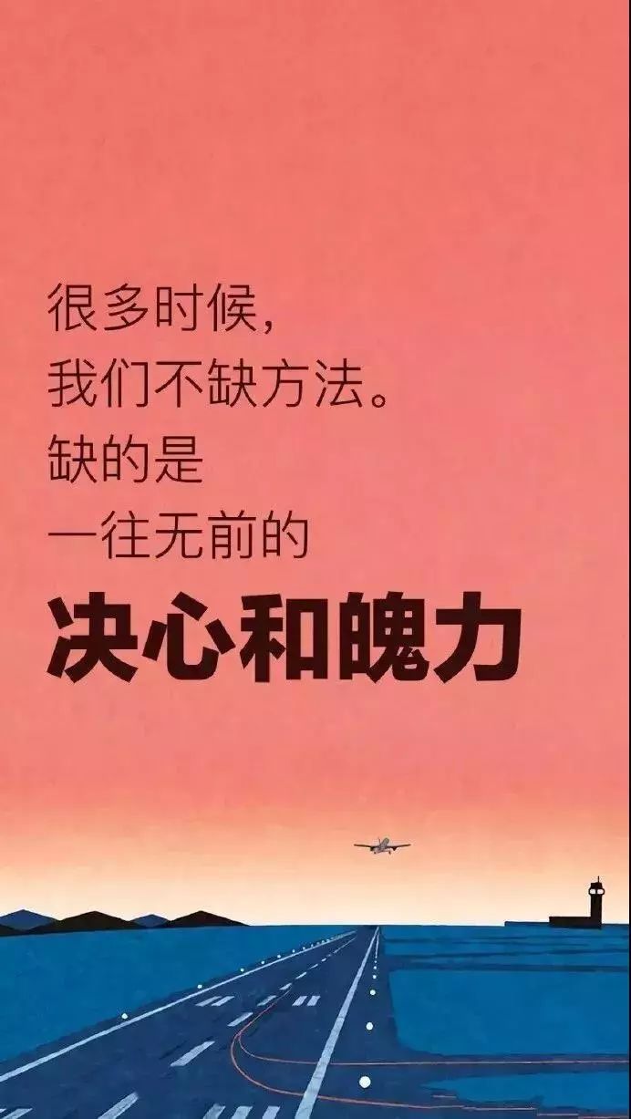适合创业的人有什么特质,有这四种特质的人很适合创业(图2) 适合创业的人有什么特质,有这四种特质的人很适合创业(图2)