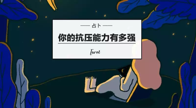 适合创业的人有什么特质,有这四种特质的人很适合创业(图3) 适合创业的人有什么特质,有这四种特质的人很适合创业(图3)