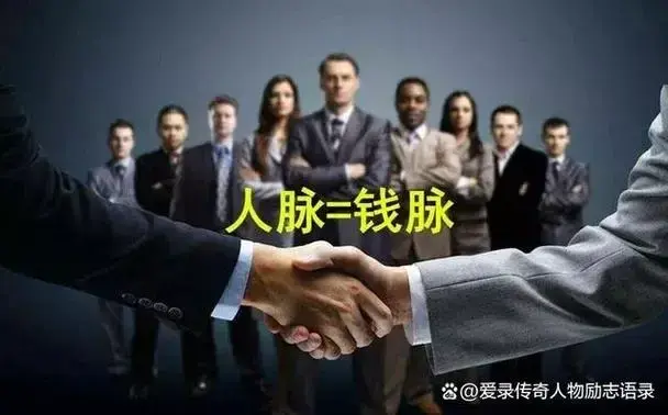 怎么把生意做大做强,生意越做越大的三个正确努力方向(图2) 怎么把生意做大做强,生意越做越大的三个正确努力方向(图2)
